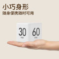 Timer kitchen reminder self-discipline alarm clock hourglass management artifact do questions Rubik's Cube countdown timer student graduate school time. 