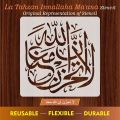 calligraphy Reusable Stencil for Canvas and wall painting. ID#4078. 