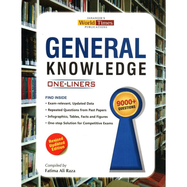 Jahangir's One Liners Book Of General Knowledge / Compiled By Fatima Ali Raza / 9000+ Questions / Revised & Updated Edition / World Times Publications JWT