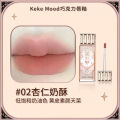 KeKe Mood Chocolate Rococo Series Lip Stain Chocolate Store Cloud Lip Cream Matte Lipstick Cross Border. 