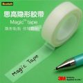 Magic™ Invisible Tape With Dispenser, 3/4 in x 300 IN (19 mm x 7.62 m)3M, with refillable Dispenser Magic Tape / Invisible Tape Made in USA. 