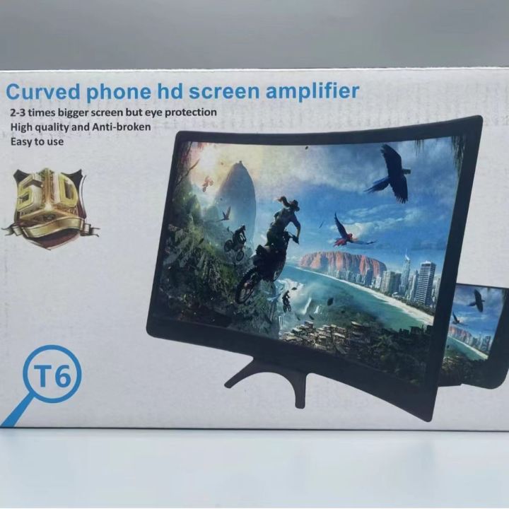 Factory T6 mobile phone amplifier 12-inch curved mobile phone screen amplifier large field of view amplifier