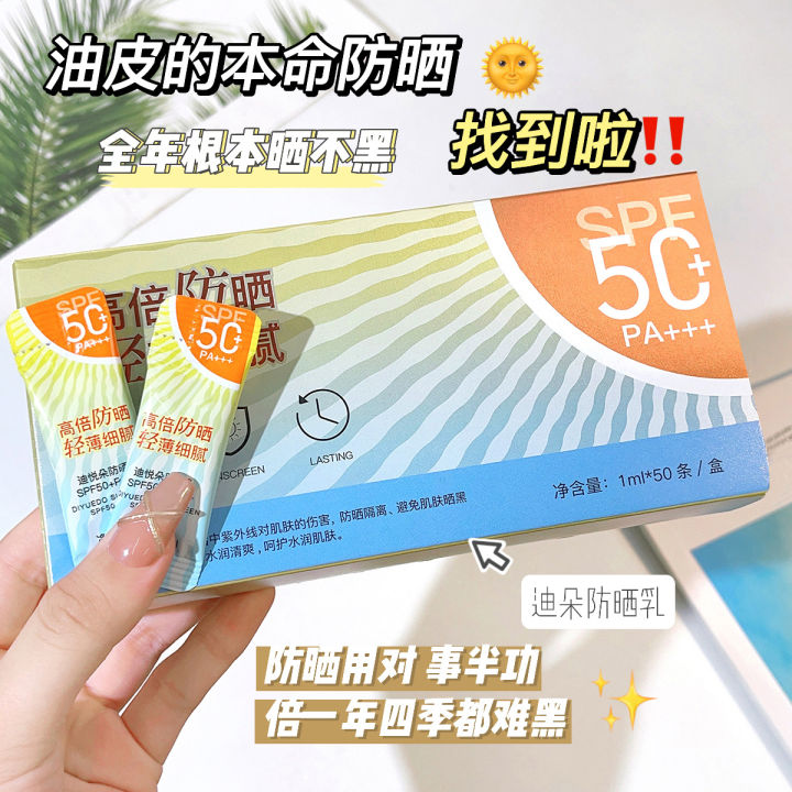 Diyueduo Portable Sunscreen 50 Sachets Sunscreen Long-lasting UV Protection Cream Strip Sunscreen Lotion