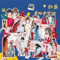 Judge sticker Musuli Wenshichenbuo peripheral anime character decoration handbook notebook mobile phone cute sticker. 