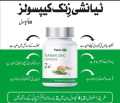 Tiens Zinc Supplement – 60 Capsules of Zinc Vitamins for Healthy Hair, Skin, Nails, Vision, Fertility, and Immune Support – Essential Zinc Tablets with Natural Ingredients.. 