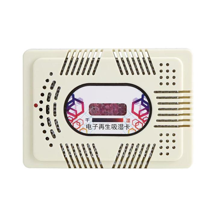 Mini Reusable Electric Dehumidifier Home Room Moisture Removal Absorb with Silica Gel