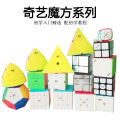 Qiyi Rubik's Cube 2345th Order Rubik's Cube Warrior W Maple Leaf Chinese Restaurant Qiming Qixing Pyramid Five Rubik's Cube Turn. 