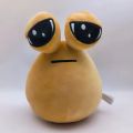 22cm Hot Game My Pet Alien Pou Plush Toy Furdiburb Emotion Alien Plushie Stuffed Animal Pou Doll Birthday Christmas Gift. 
