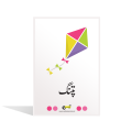 HUROOF E TAHAJI FLASH CARDS - 8007. 