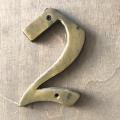 HOUSE NUMBERS / DIGITS FOR HOUSE ADDRESS BRASS DECORATIVE. 