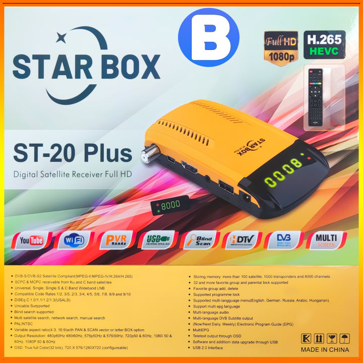 Forever Receiver Star Box ST-20 PLUS | Built-in WIFI Dolby Audio