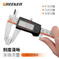 Green Forest Digital Calliper / Stainless Steel Electronic Calipers Electronic Digital Display Measuring Caliper Digital Vernier Caliper. 
