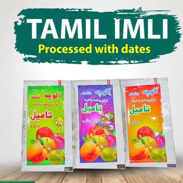 Original New Tamil Imli Taste Guaranty 20 Pcs Tamil Imli / Alucha Imli  / Imli Pulp / Fruit Imli Paste / Pulpy Tangy