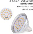 3 Pack LEDGLE MR16 3.8 W LED Light Bulbs, GU5.3 Socket, Spotlight, Light Bulb Color, 300 Lumens, Equivalent to 50 W Halogen Bulbs, uk import. 