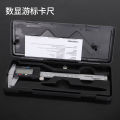 Xin Knife Vernier Caliper   Digital Caliper High Carbon Steel Depth Measuring Caliper Non-Stainless Steel Mechanical Caliper. 