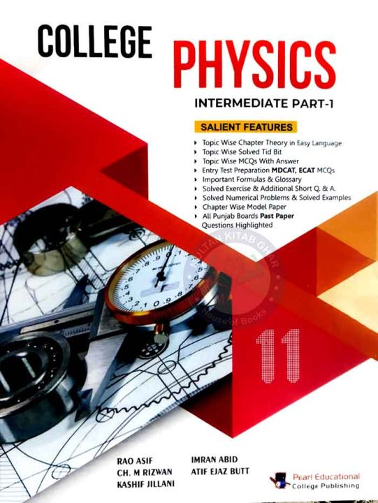 College Physics for Intermediate Part-1 by Rao Asif (12th Edition)