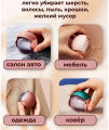 Ball Lint Remover Hair Removal Ball Washable Sticky Roller, Clothes Dust Pet Fur Clean Tool, Manual Fluff Remover Clothes Lint Catcher Ball, Reusable Gel Lint Roller, Washable Sticky Roller Ball, Mucilaginous Ball, Round Pet Hair Removal Ball. 