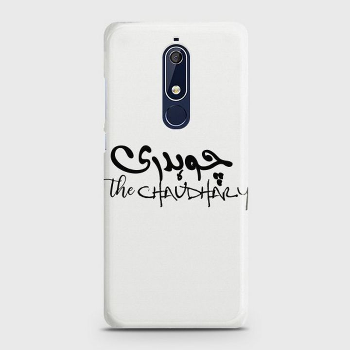 Nokia 5.1 Cover - SkinLee HQ Hard Case - Caste Name Chaudhary Customized Cover - SKINLEE-655-1-378-241