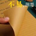 Letter paper kraft paper love letter envelope set letterhead paper letterhead retro literary ancient style romantic advanced. 
