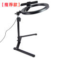 Mobile phone desktop stand, lazy person's overhead shot stand, fill light desktop overhead shot, folding camera, photography and live broadcast bracket. 