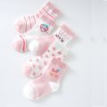 【HOT】 5Pairs Baby Socks Newborn Baby Boy Cute Short Sock 0-1-3-8Y Kids Cotton Toddler Cartoon Soft Children's Sports Socks For Girls. 