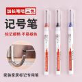 3/1pcs 30mm 20mm White Long Tib Deep Hole Head Marking Pen Bathroom Decoration Black Waterproof Ink Wood Working Oily. 