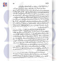 Kajal Kotha | Baba Mohammad Yahya Khan | GoKutab Online Book Store. 