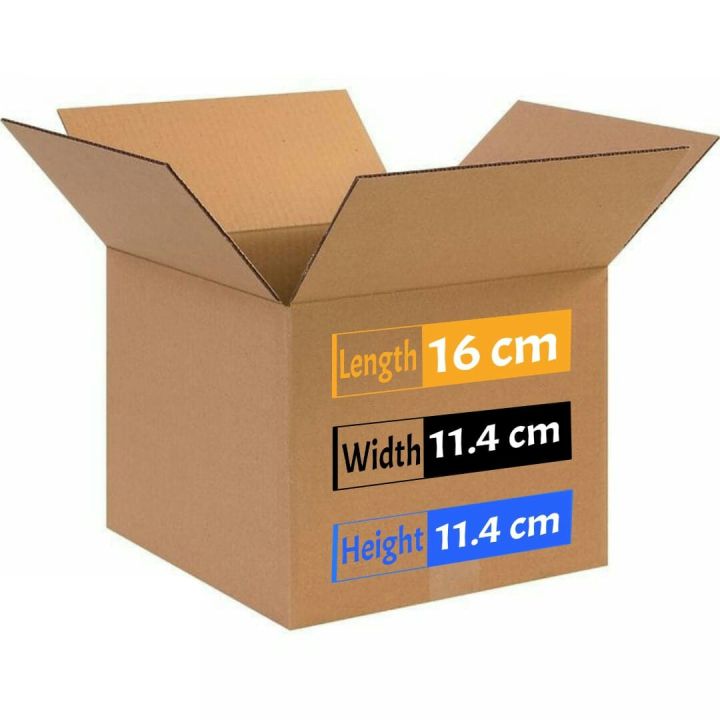 Packing Box -  High Quality Corrugated Paper Box - Wholesale Carton Boxes for Packing Orders - Plain Shipping Boxes - Dimensions = 16 * 11.4 * 11.4 CM (L.W.H)