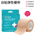 Skin tone elastic chest elastic, slimming face shaping, finger self-adhesive sports protection bandage, 1 roll/box. 
