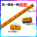 Meter ruler teaching aids wooden ruler 1 meter teaching wooden ruler one meter tailoring measure cloth ruler 3 city inch ruler household ruler. 