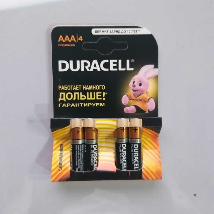 Duracell Alkaline Batteries AAA, Pack of 4 cells, Alkaline AAA Cell, Alkaline Battery Cell AAA, Duracell AAA, Duracell AAA Battery Cell, Duracell AAA Alkaline Battery Cell