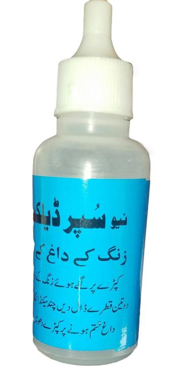 Stain And Zang Remover