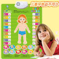 hanging wall double-sided crystal pronunciation audio wall chart children's early education educational toys baby learning audio wall calendar. 