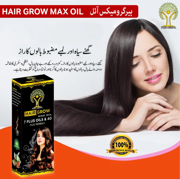Hair%20Grow%20Max%20Hair%20Oil%20150ml%20-%20Pure%20Herbal,%20-%20Image%203