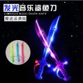 Stall supply creative music plastic flash toy children's luminous boy night market. 