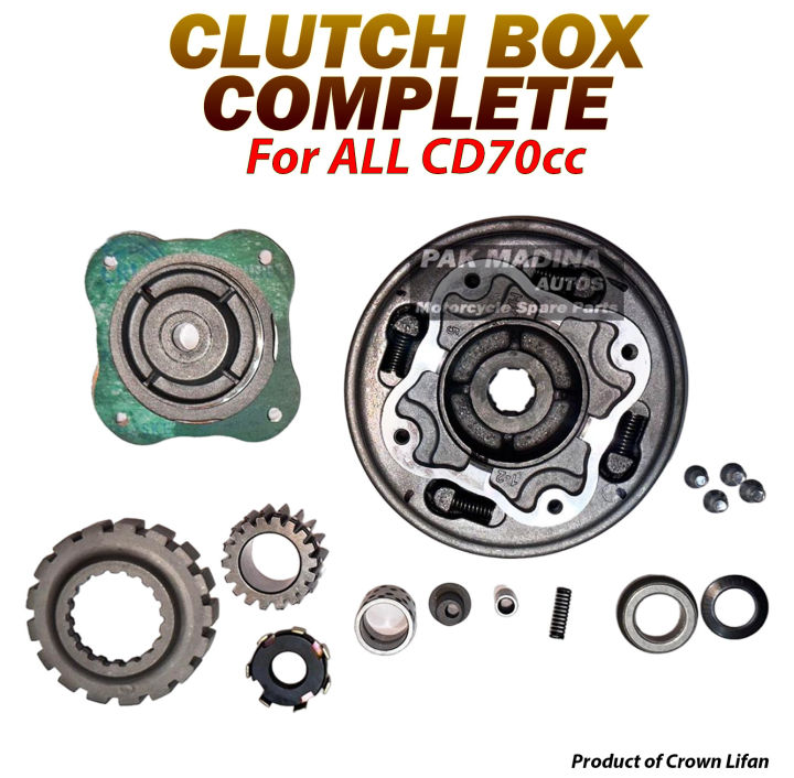 CLUTCH BOX COMPLETE CD70CC