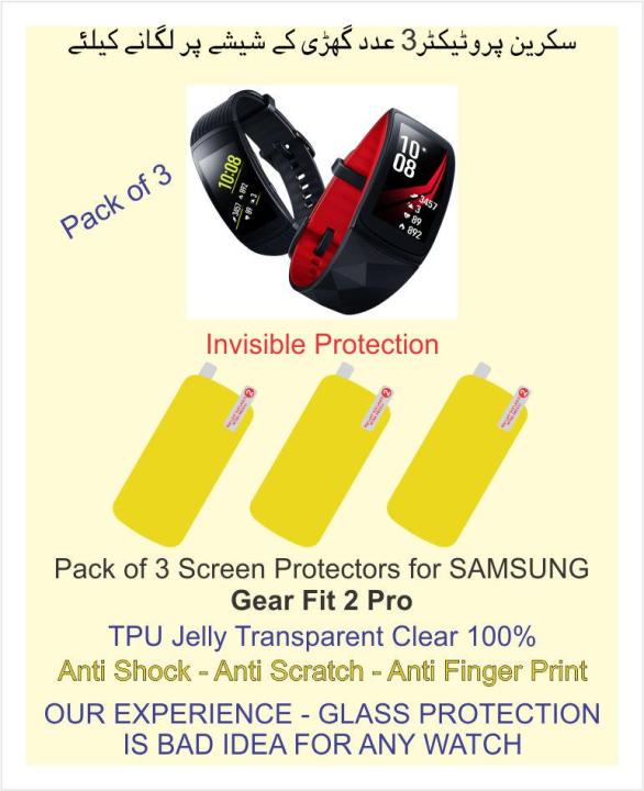 SAMSUNG%20Gear%20Fit%202%20Pro%20-%20Smart%20Watch%20-%20Pack%20of%203%20-%20Screen%20Protectors%20-%20TPU%20Jell%20Material%20Clear/%20Transparent%20-%20Anti%20Shock%20Invisible%20Protection%20-%20Fit2%20-%20Image%203
