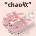Cartoon Women Spring Summer New Product Cute Teeth Rabbit Women's Baotou External Wearing and Home Cooling Slippers with Hole Shoes for Two Wears. 
