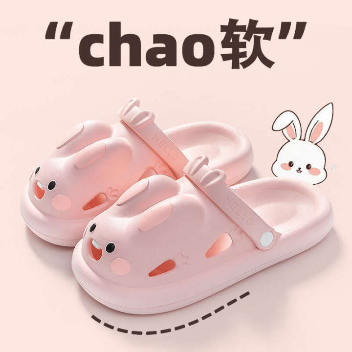 Cartoon Women Spring Summer New Product Cute Teeth Rabbit Women's Baotou External Wearing and Home Cooling Slippers with Hole Shoes for Two Wears