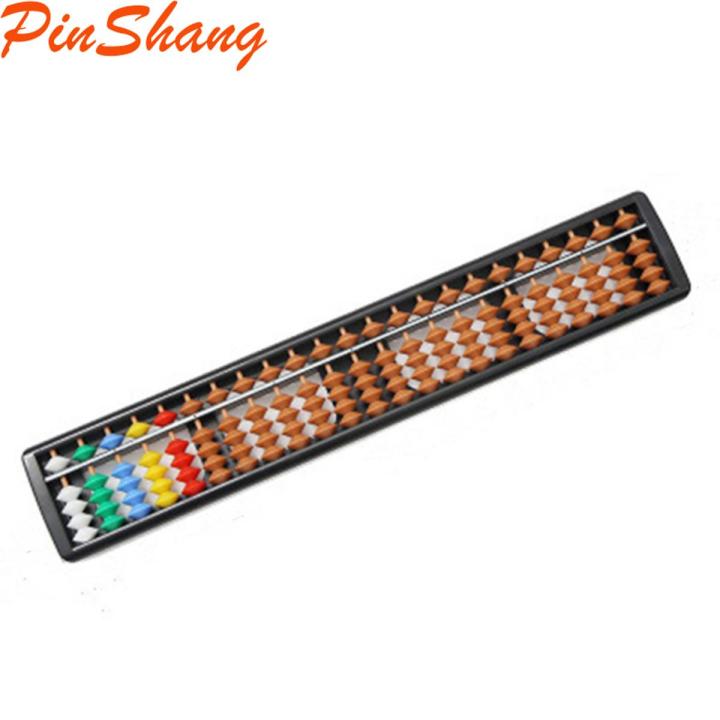 PinShang 23 Column 5 Beads Abacus Children Math Arithmetic Counting Tool