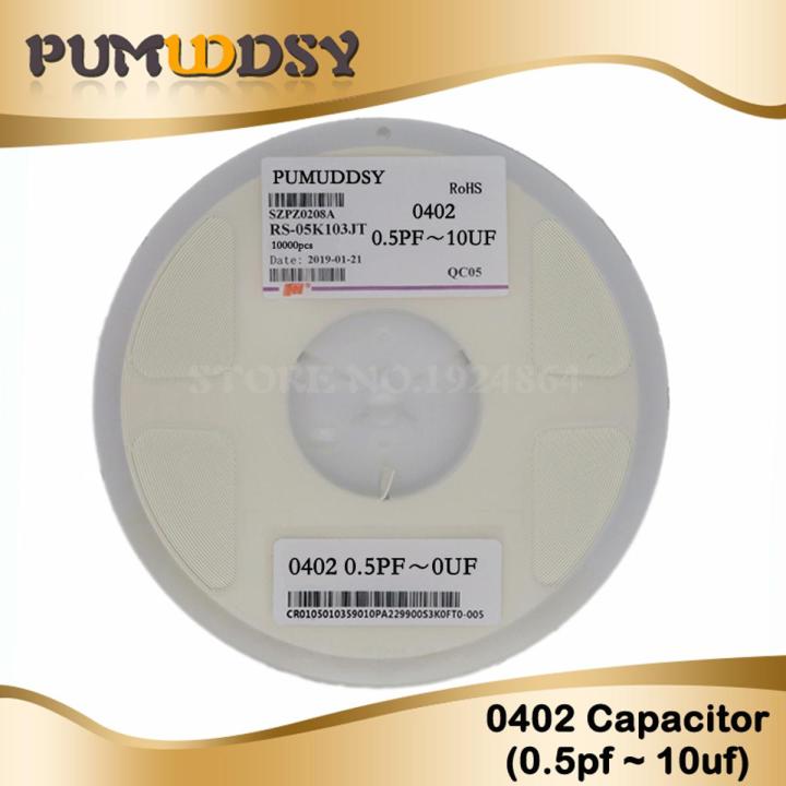 100PCS 0402 smd capacitor ceramic 10nf 100nf 1uf 2.2uf 4.7uf 10uf capacitors diy kit set 0.5pF-10uF
