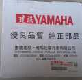YAMAHA YBR 125 CHAIN SPROCKET SET - YBR, YBR-G, YBZ IMPORTED. 