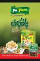 PANI PURI pack of 6 include masala in box. 
