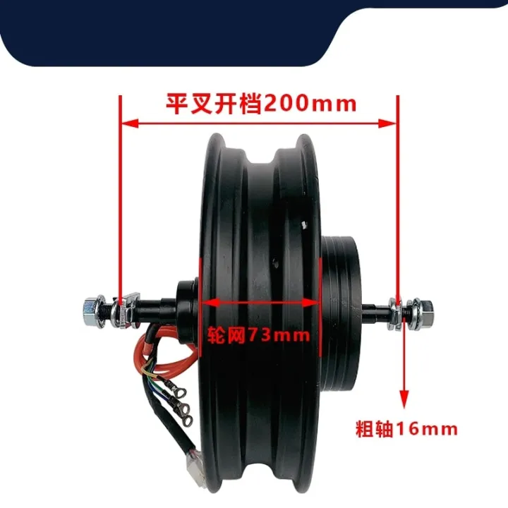 Electric%20Bike%20Hub%20BLDC%20Rear%20Wheel%20Three%20Phase%201500W%20Brushless%20Spoke%20Motor%20-%20Image%206
