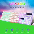 Limei GTX300 Square key Backlight Suspension Gaming Keyboard and Mouse Mechanical Feeling Keyboard Illuminant Keyboard Mouse Suit. 