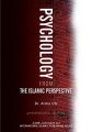Psychology from the Islamic Perspective by Aisha Utz Book (Urdu Bazar). 