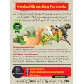 Herbal Breeding Formula 500g. 