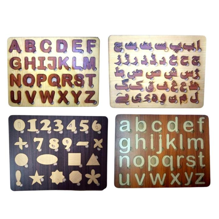 New PACK OF 4 ABC,123 with Shapes & ا ب پ Toy Blocks Alphabets for Kids ...