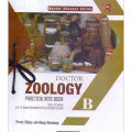 Doctor Zoology B Practical Note Book for BSc 2nd Year. 