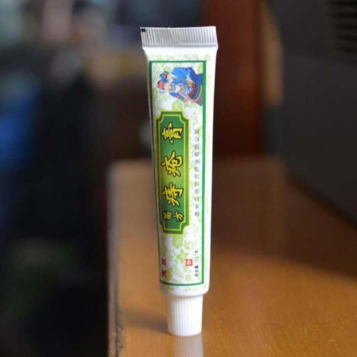 Fuyou Miao Fang Hemorrhoids Cream